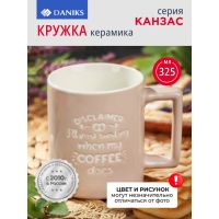 Лот: 24112136. Фото: 4. Кружка керамика, 325 мл, Канзас... Красноярск