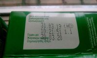 Лот: 13967724. Фото: 2. Сок добрый 10 литров. Продукты