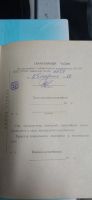 Лот: 18820545. Фото: 4. Центрифуга лабораторная ОС-6М. Красноярск