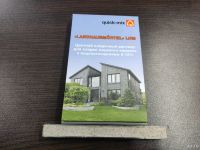 Лот: 18487440. Фото: 2. Цветной кладочный раствор "Landhausm... Строительные материалы