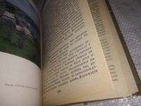 Лот: 25068654. Фото: 5. (1092354)Достопримечательности...