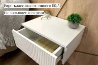 Лот: 24899578. Фото: 6. Тумба прикроватная подвесная Hoff...