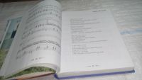 Лот: 11495822. Фото: 3. oz(2092316)Я люблю тебя Россия... Литература, книги