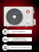 Лот: 20258709. Фото: 2. Настенная сплит-система Kentatsu... Тепловое оборудование, климат