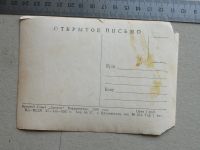 Лот: 19283663. Фото: 6. Открытка кадр фильма Сёстры 1958...