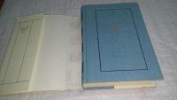Лот: 9909533. Фото: 2. S. T. Coleridge. Verse and Prose... Литература, книги