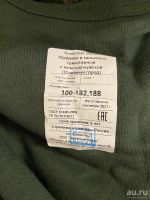 Лот: 18308786. Фото: 3. Белье нательное с начесом \ Комплект... Одежда, обувь, галантерея