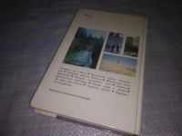 Лот: 21560041. Фото: 14. (1092365)(3092352)Красиков А...