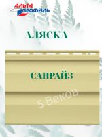 Лот: 24900691. Фото: 6. Сайдинг Аляска Альта Профиль Шэдоу...