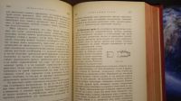 Лот: 25899795. Фото: 17. В.В.Витковский. Практическая геодезия...