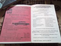 Лот: 19543743. Фото: 2. Комментарий к Правилам дорожного... Общественные и гуманитарные науки