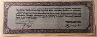 Лот: 20956093. Фото: 2. Благотворительный билет Беларусь... Открытки, билеты и др.