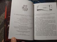 Лот: 25650848. Фото: 5. Пираты Карибского моря На краю...