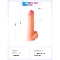 Лот: 24255645. Фото: 3. Огромный фаллоимитатор Интимная... Красота и здоровье