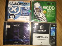 Лот: 11011252. Фото: 3. "Примочки для мобильников" Одним... Компьютеры, оргтехника, канцтовары