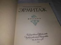 Лот: 19871909. Фото: 3. Губчевский П.Ф. Государственный... Литература, книги