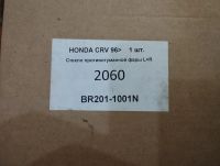 Лот: 20856988. Фото: 2. Стекло противотуманной фары Honda... Автозапчасти