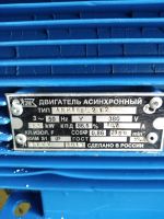 Лот: 16192925. Фото: 2. Электродвигатель 5,5кв. Электрооборудование