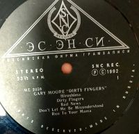 Лот: 25888366. Фото: 2. LP Gary Moore - Dirty Fingers... Коллекционирование, моделизм