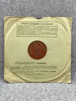 Лот: 25844688. Фото: 2. Патефонная грампластинка - 78... Игровые приставки, консоли, видеоигры