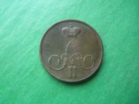 Лот: 19658369. Фото: 4. 1 копейка 1858 г. ЕМ. Красноярск