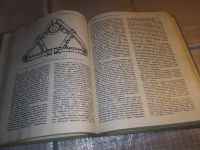 Лот: 15638677. Фото: 7. История русского искусства в 2...