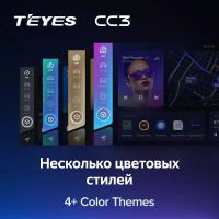 Лот: 21426929. Фото: 2. Штатная магнитола Teyes CC3 6... Автозвук