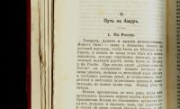 Лот: 16063495. Фото: 12. Максимов С.В. Собрание сочинений...