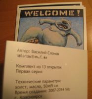 Лот: 3437655. Фото: 4. «Олимпиада в Сочи» — Набор открыток... Красноярск