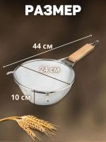 Лот: 21768237. Фото: 2. Сито дуршлаг металлическое 24... Посуда, кухонная утварь