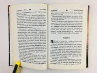 Лот: 23305810. Фото: 6. Варвары Крыма. Левицкий А., Бобл...