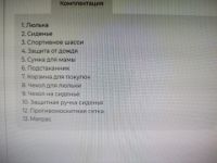 Лот: 20297763. Фото: 5. Коляска Tutis uno 2в 1, цвет фисташковый