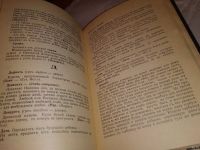 Лот: 9431695. Фото: 13. ок (05..021) Практическая магия...