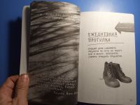 Лот: 20326983. Фото: 3. Кери Смит Открой мир заново! Уникальное... Литература, книги