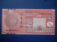 Лот: 11298384. Фото: 3. 10 така 2008 года Бангладеш Unc... Коллекционирование, моделизм