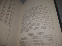 Лот: 25898689. Фото: 4. озю..вбр..(5092301) Изучение произведений... Красноярск