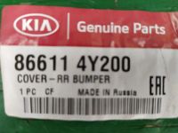Лот: 16180961. Фото: 3. Бампер kia rio. Авто, мото, водный транспорт