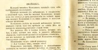 Лот: 19918134. Фото: 9. Аркадий Аверченко. Рассказы (юмористические...