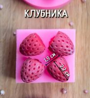 Лот: 23456349. Фото: 6. Набор силиконовых форм для мыла...