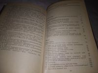 Лот: 21739928. Фото: 5. (3010901)Вознесенский А.А. Избранные...