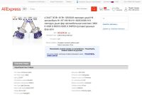 Лот: 20318530. Фото: 7. Светодиодные лампы LED LOAUT H11...