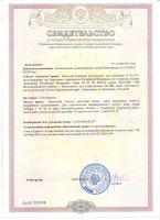 Лот: 17960753. Фото: 5. Участок 10 сот. (ИЖС)