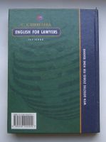 Лот: 12277000. Фото: 2. Шевелева С.А. Английский для юристов... Учебники и методическая литература