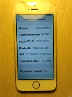 Лот: 13025750. Фото: 4. iPhone 5s Gold 32 GB