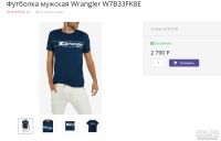Лот: 14730907. Фото: 16. Мужская футболка от Wrangler состав...