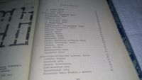 Лот: 5173583. Фото: 14. По Кремлю: Краткий путеводитель...