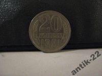 Лот: 6194920. Фото: 3. 20 копеек 1981 Федорин 140 колосья... Коллекционирование, моделизм