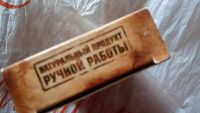 Лот: 7699983. Фото: 3. мыло. Красота и здоровье