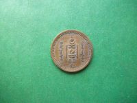 Лот: 18723746. Фото: 2. 1 мунгу 1937 г.Монголия. Монеты