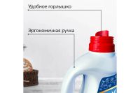 Лот: 23678806. Фото: 3. Гель для стирки Jundo White. Домашний быт
